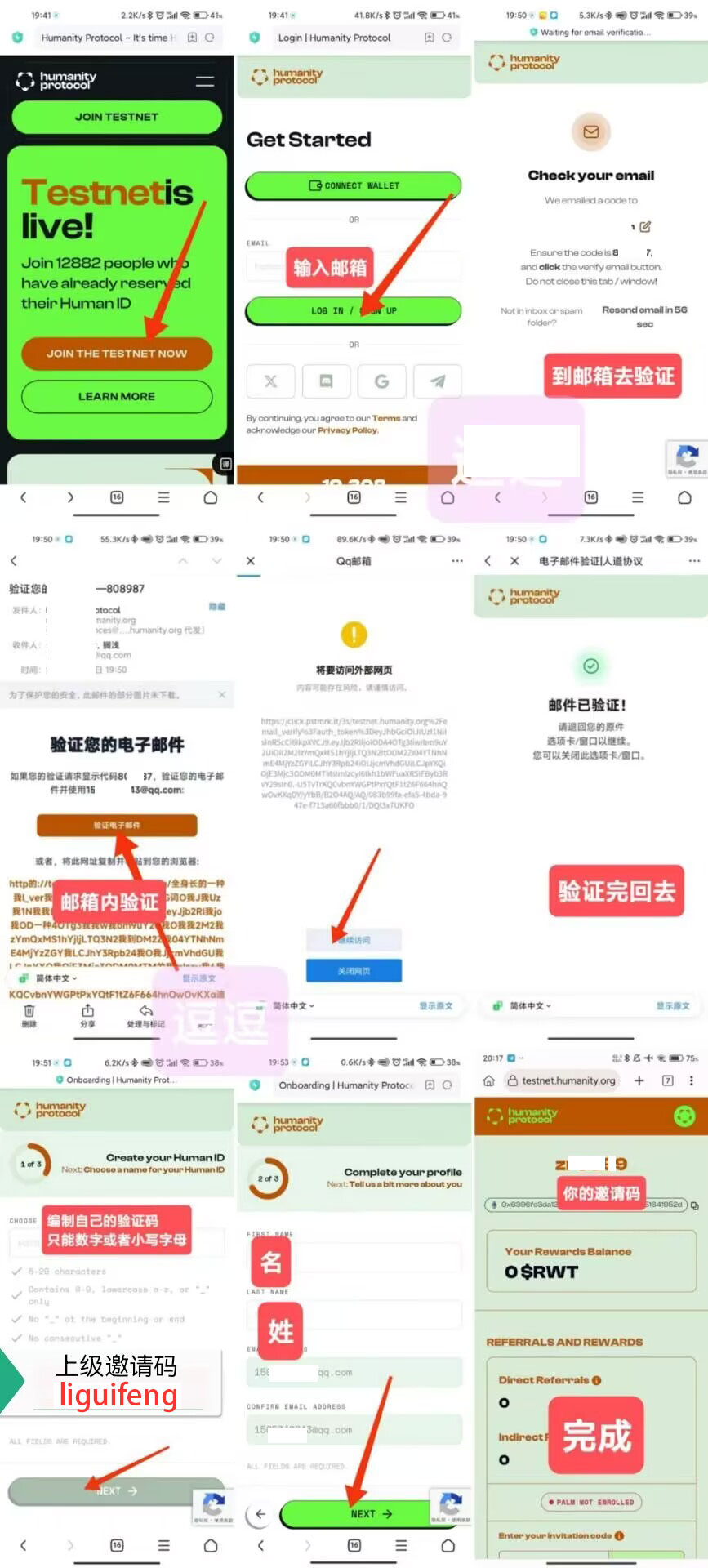 手掌上线，错过pi错过oex错过core 错过sidra不要错过Humanity