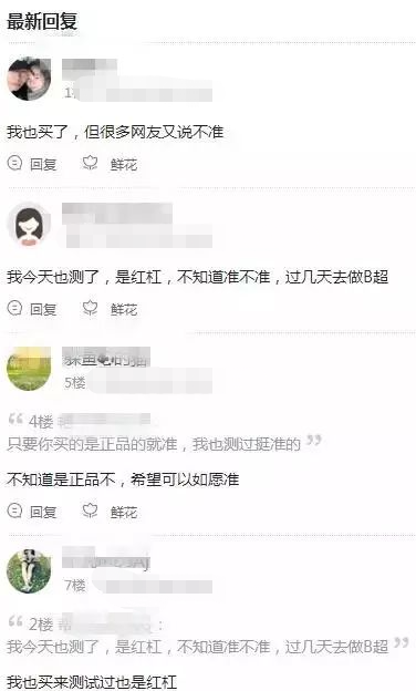 揭秘灰色的偏门暴利赚钱项目，日入1000+