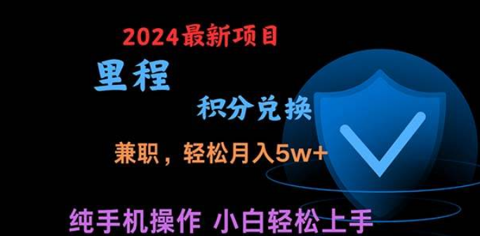 暑假最暴利的项目，暑假来临，利润飙升，正是项目利润爆发时期。市场很…