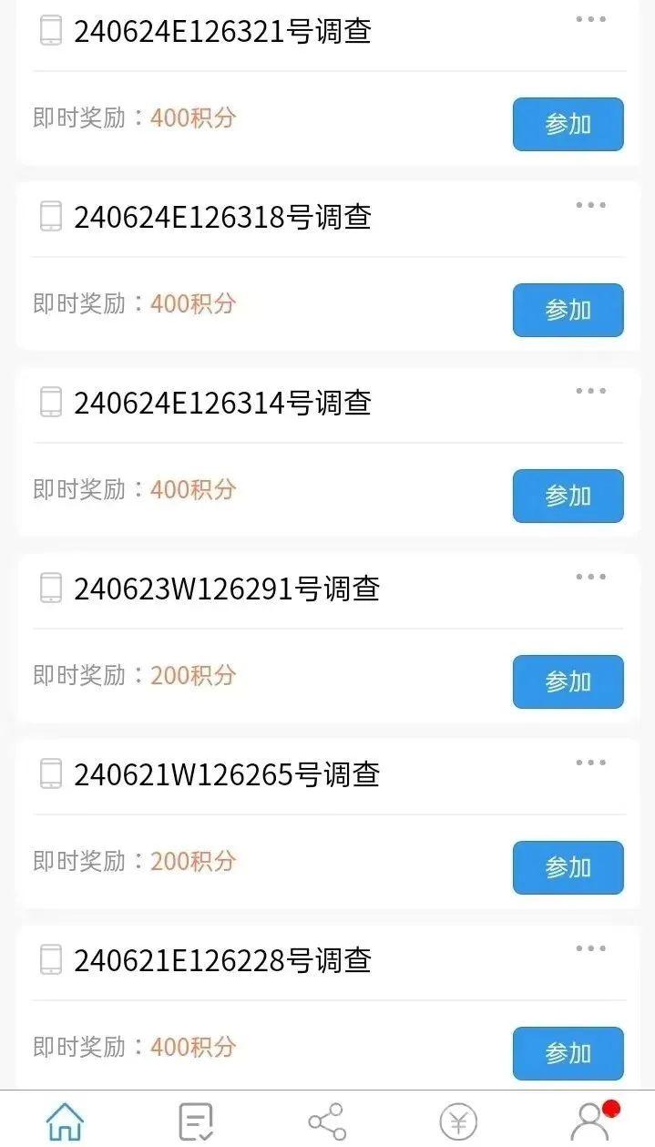 看完就可以操作，10分钟一单一天100+