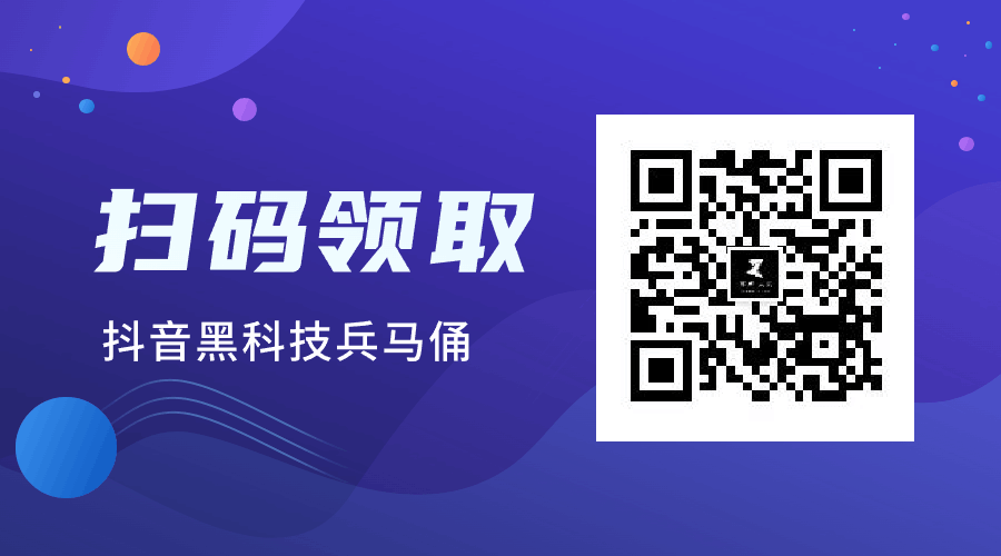 直播达人必备！抖音黑科技主站（支点科技app)助你直播间人气爆棚，收入翻倍！