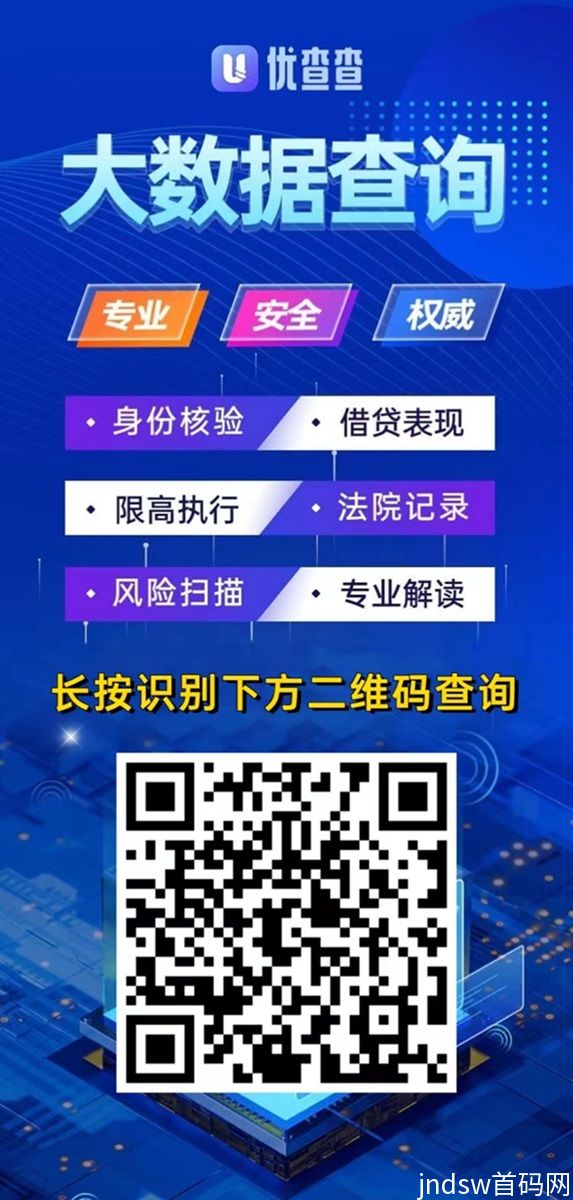 优查查使用最简单的三个步骤，新人一看就能懂！