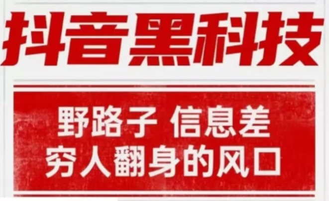 抖音直播间挂假人挂兵马俑挂铁怎么弄？#抖音黑科技