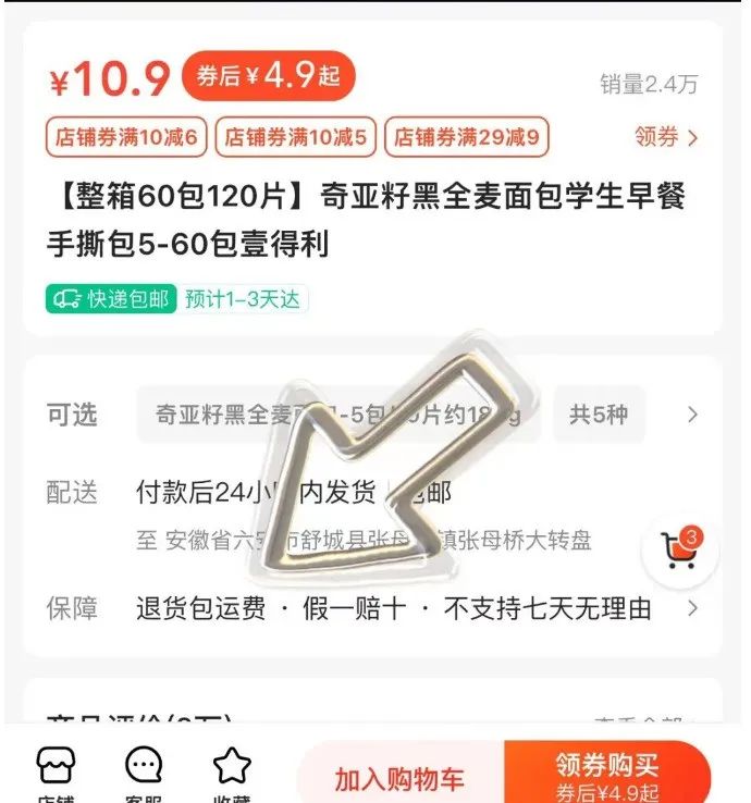 某团无限撸项目，一天轻松收益125+