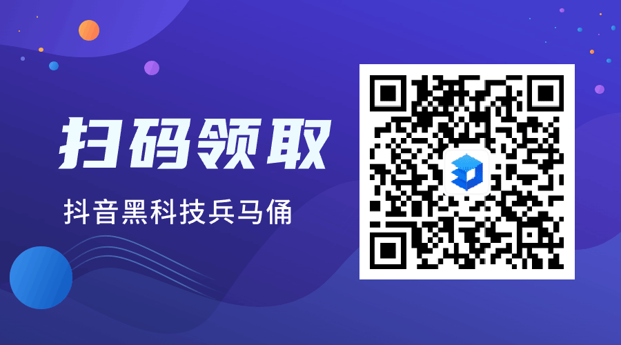 揭秘抖音直播：顶级主播如何利用黑科技主站(支点科技app)吸引粉丝？