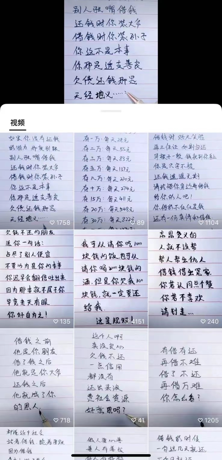 写字也能有收益的副业项目，有人靠他一天收益300+