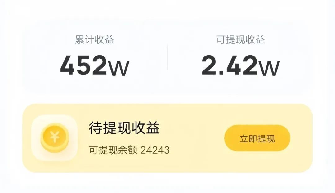 酷狗音乐副业项目，简单操作单月收益6000+，非常适合新人