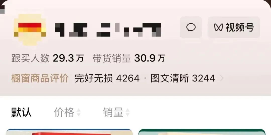 视频号卖书副业项目，单日收益200+，保姆级操作教程