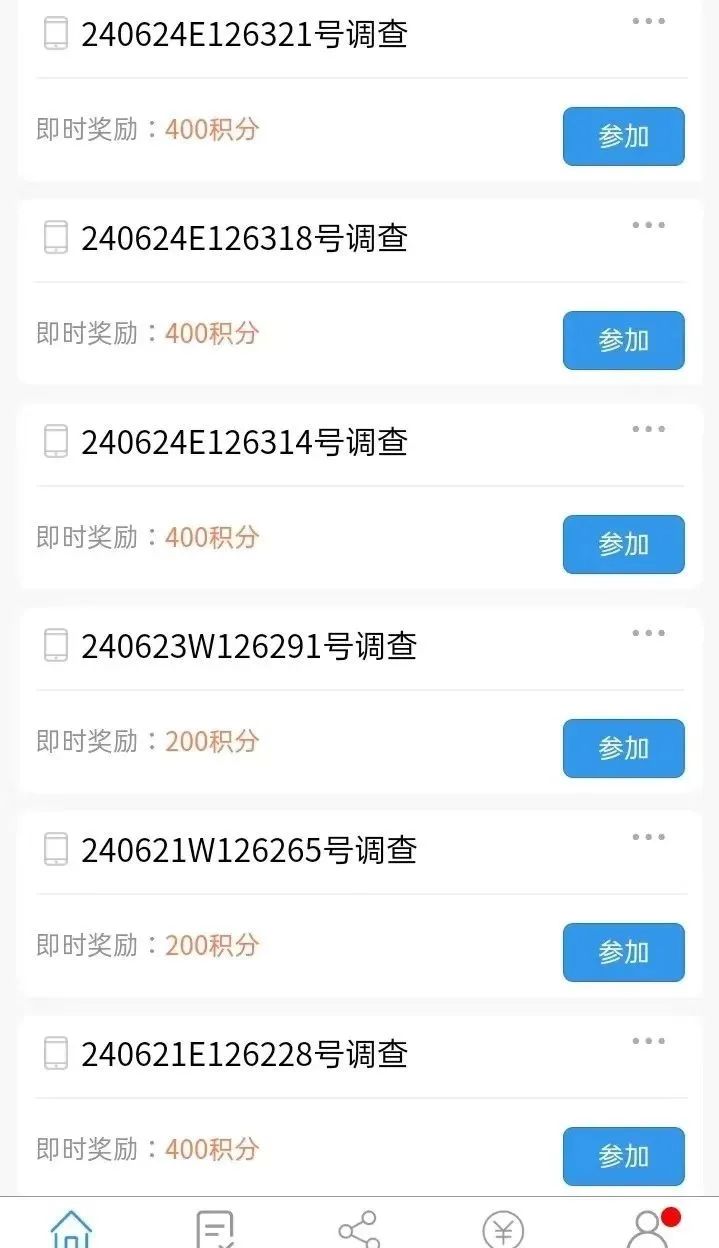 搬砖项目，10分钟一单，操作简单上手快，一天收益100+