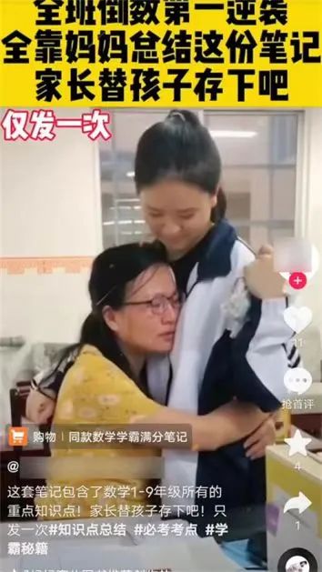 学习笔记也能赚钱，蓝海冷门虚拟资料项目，一单50+