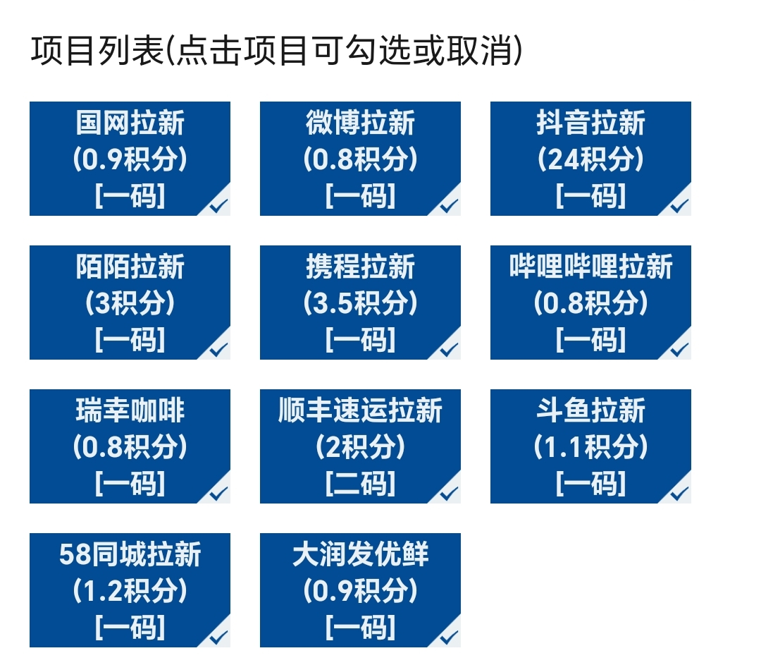 云顶一键拉新地推必备项目