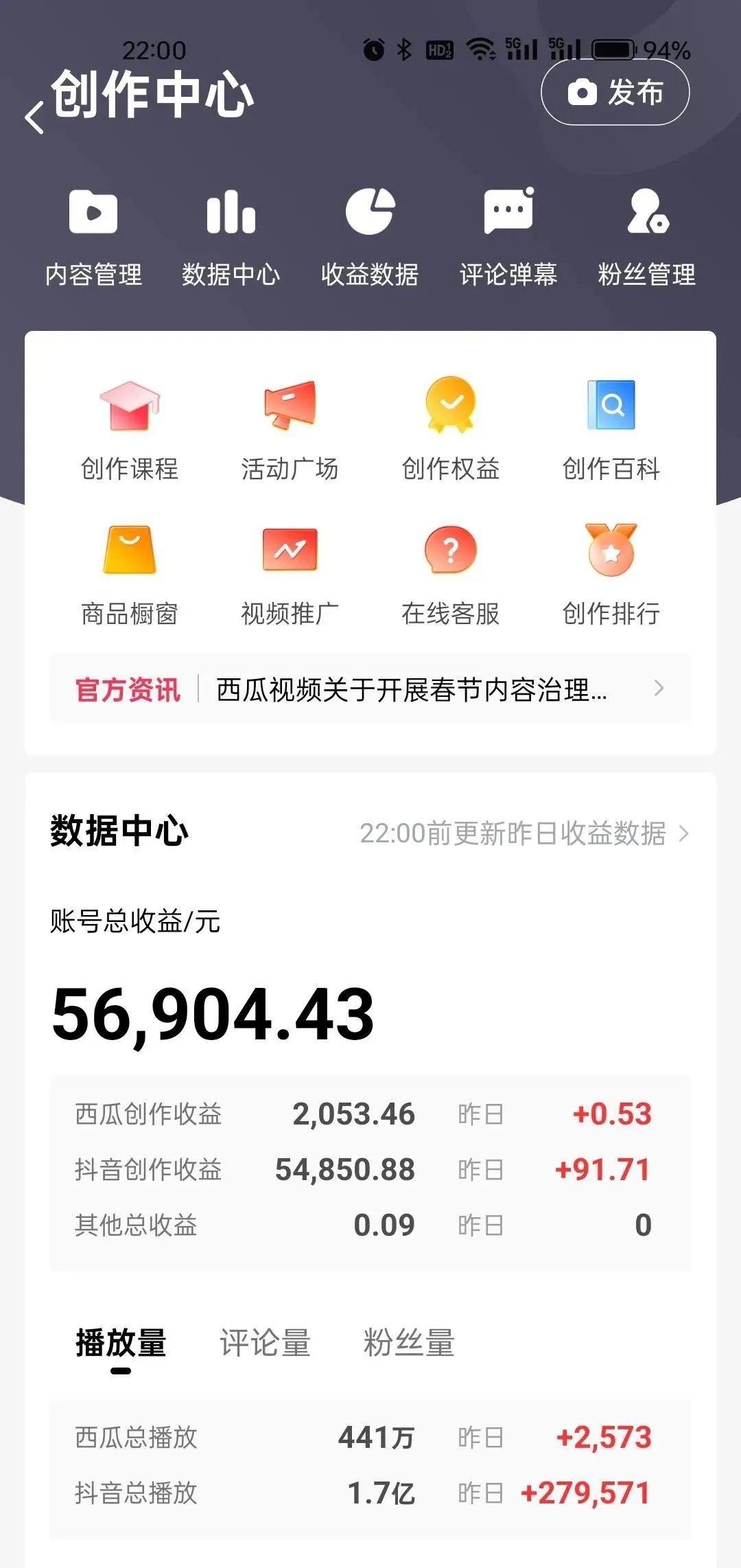 民间鬼故事项目，操作简单快速上手，冷门小众赛道