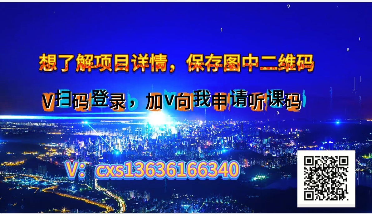 你真正了解5G流量卡项目的内幕吗