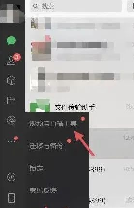 视频号无人播剧副业项目，目前最火的赛道，新手快速上手