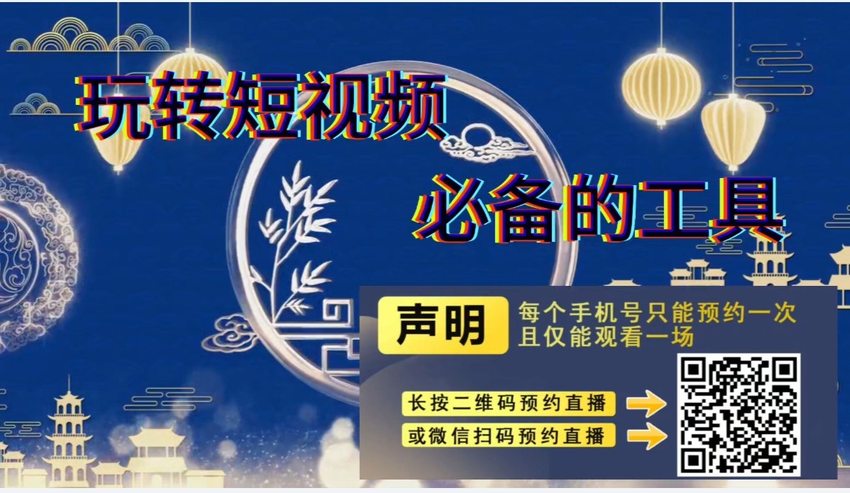 获客软件的科技兵马俑短视频直播必备工具