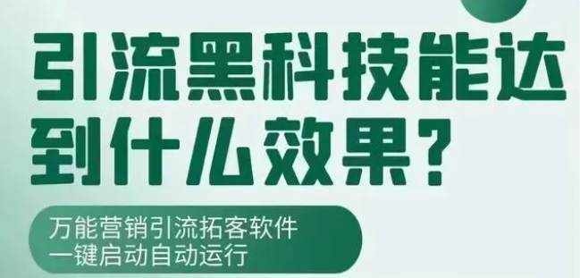 抖音黑科技主站镭射云端商城APP变现很简单，小小一款APP，堪称神器