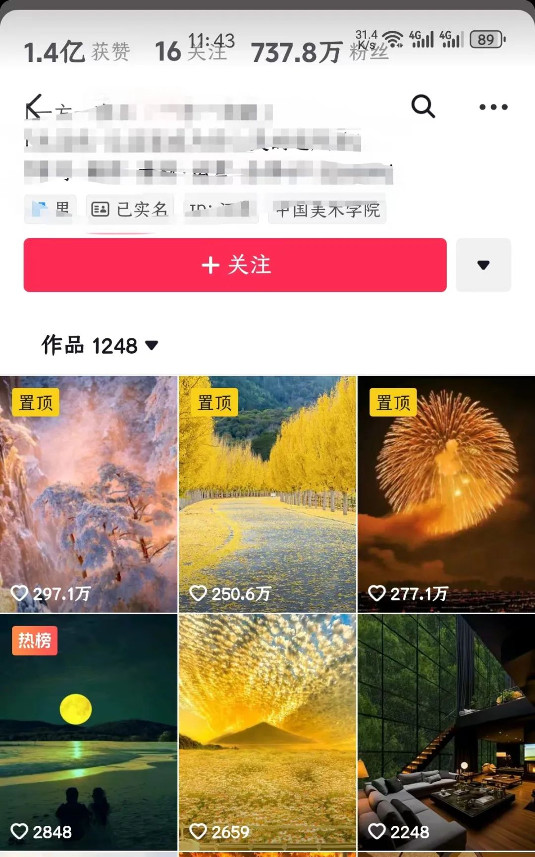 图片生成视频项目，利用AI3分钟一个原创作品，涨粉超猛