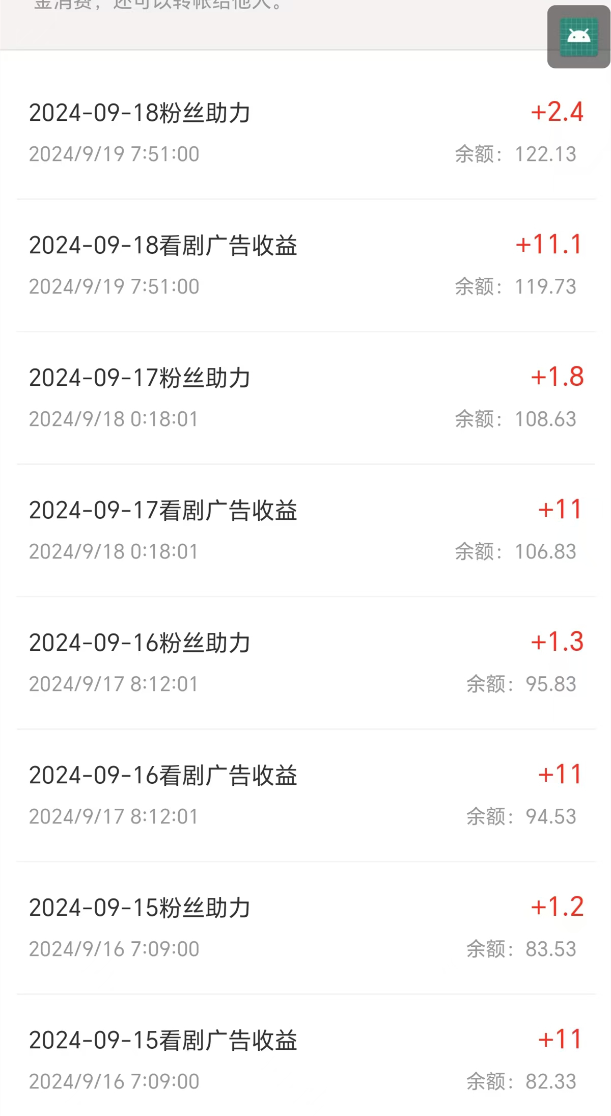 2024最新王炸项目，一部手机日赚10-30+ ，新手也可，全免费