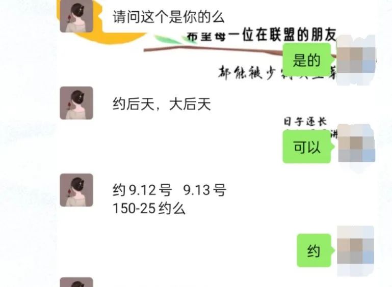 小红书商单项目，另类爆火形式，单日变现200+