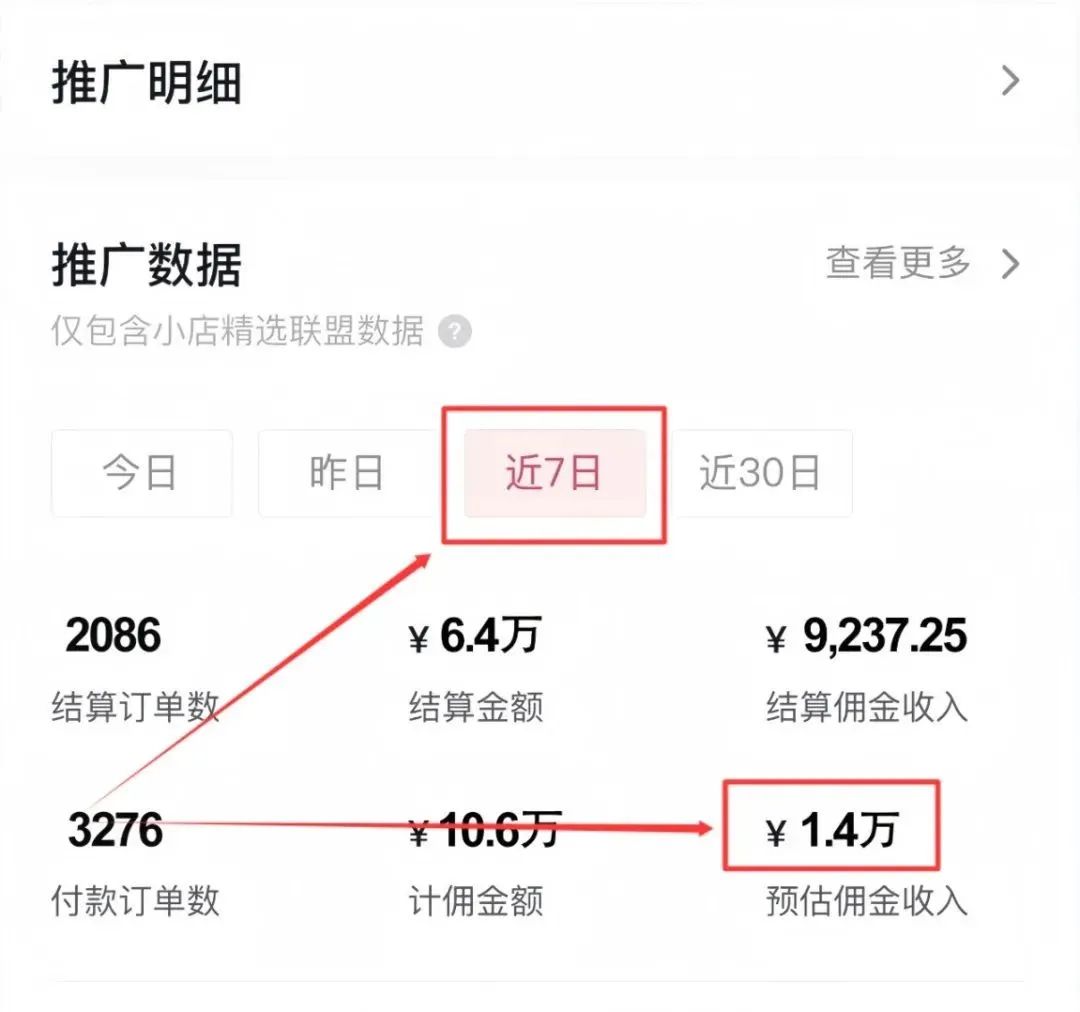 数字人直播带货项目，详细操作步骤教程，新手小白也能月变现1w+