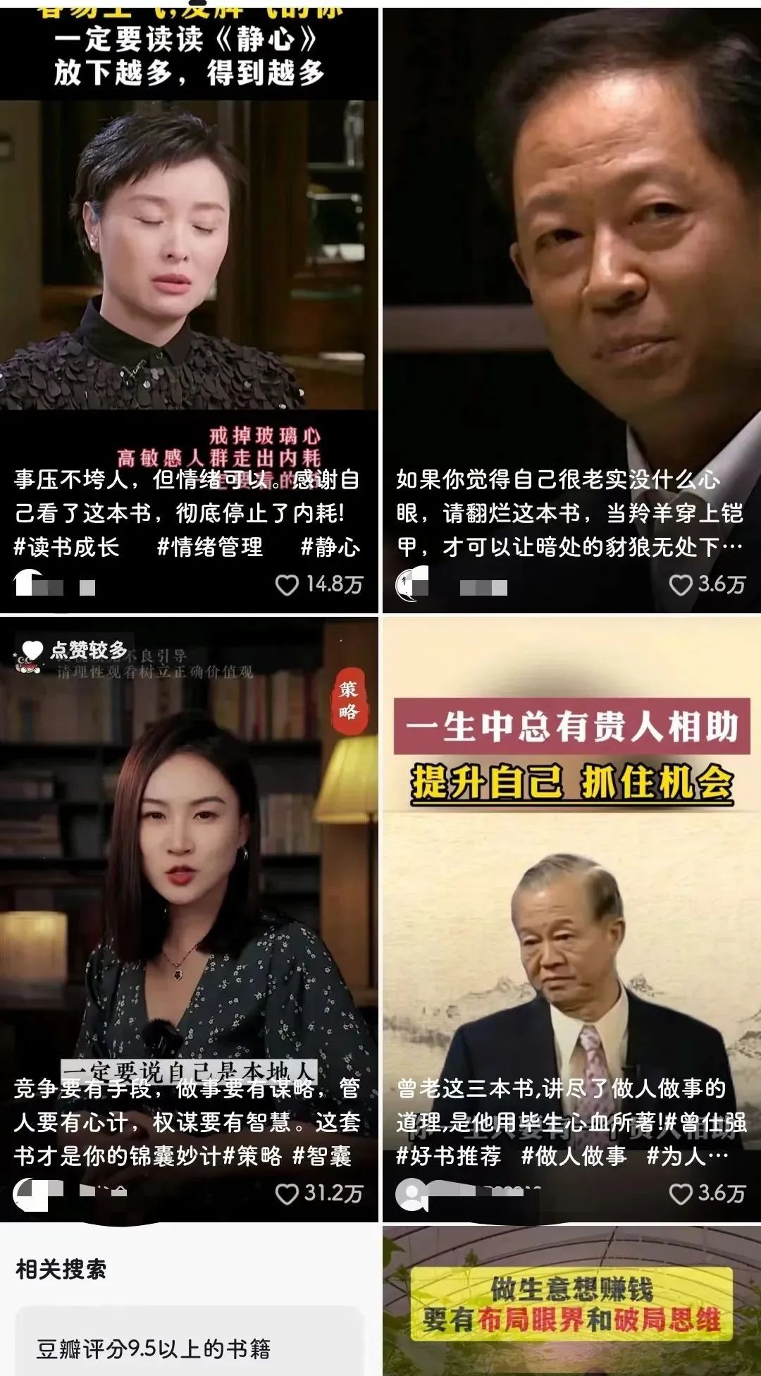 抖音书单号带货新玩法，多号批量操作收益更高