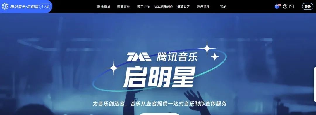 AI音乐副业项目，AI音乐创作赚平台收益，蓝海风口项目