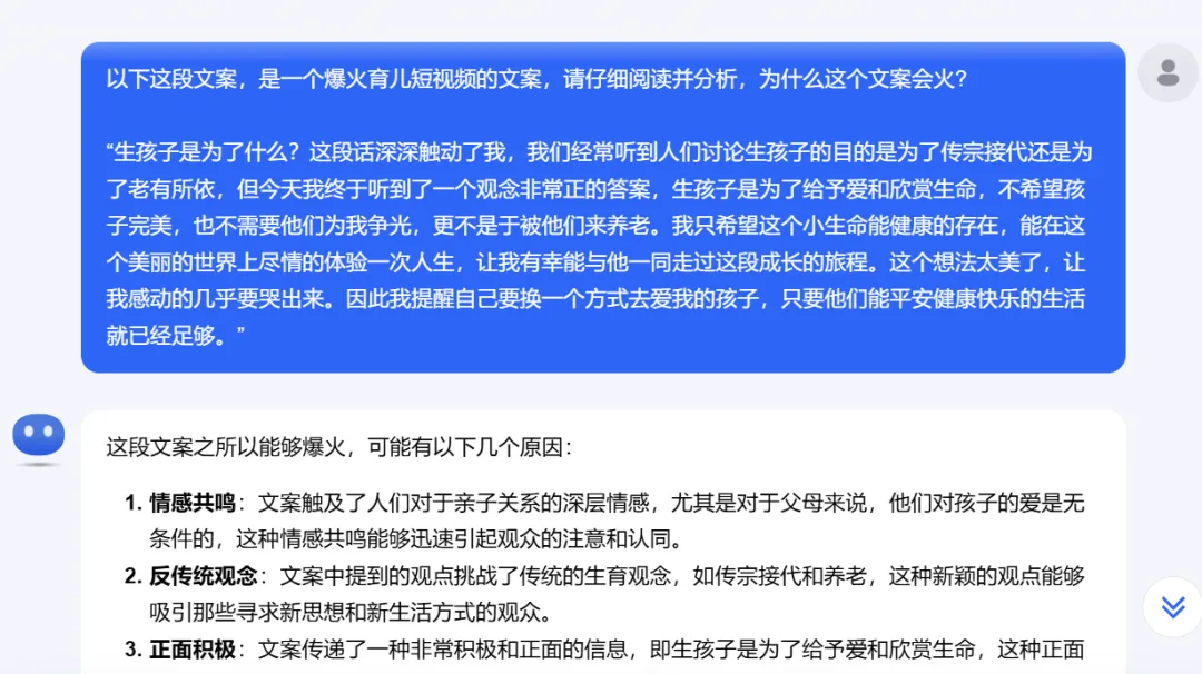 AI育儿视频副业项目，最近爆火的蓝海赛道，非常适合新手