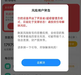 走路拍充电桩也能赚钱，一单收益5+，人人都可以做的项目