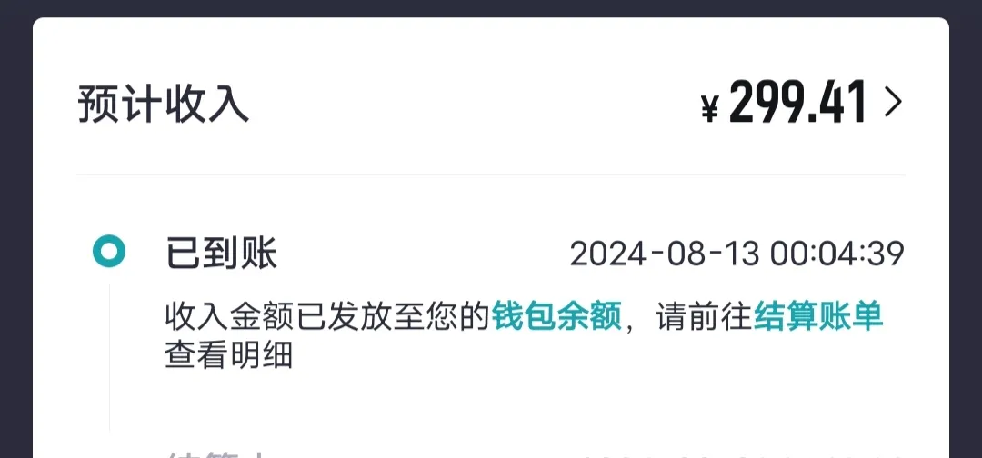 得物搬砖项目，详细操作攻略，一单收益200+（附教程）