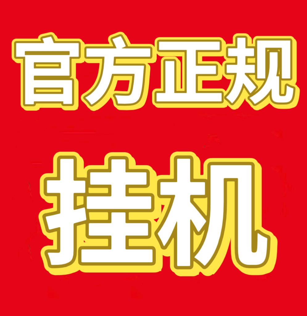 一斗米平台：可挂视频号抖音|全程零手动帮我0搬砖