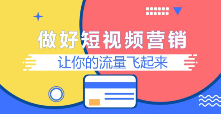 简述抖音黑科技兵马俑，解决视频流量，实现全方位用来包装账号！