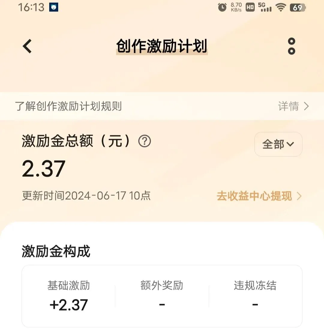 vivo视频搬砖撸收益，手把手教你怎么做