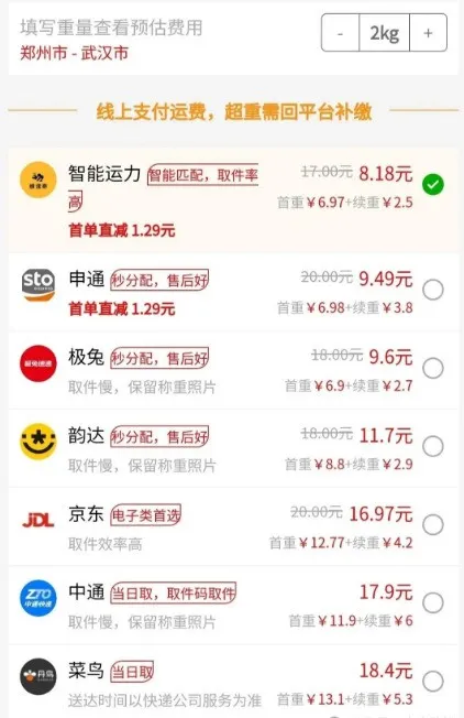 快递搬砖项目，一单收益5+，人人都可操作