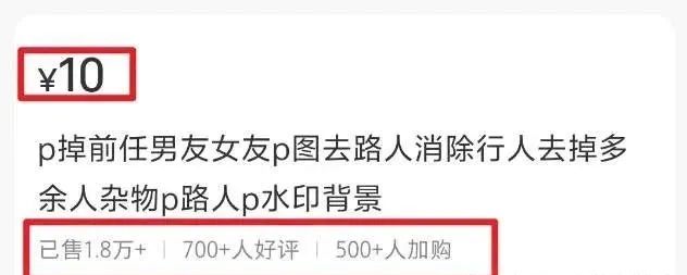 利用AI修图项目玩法，冷门蓝海赛道，新手小白10上手