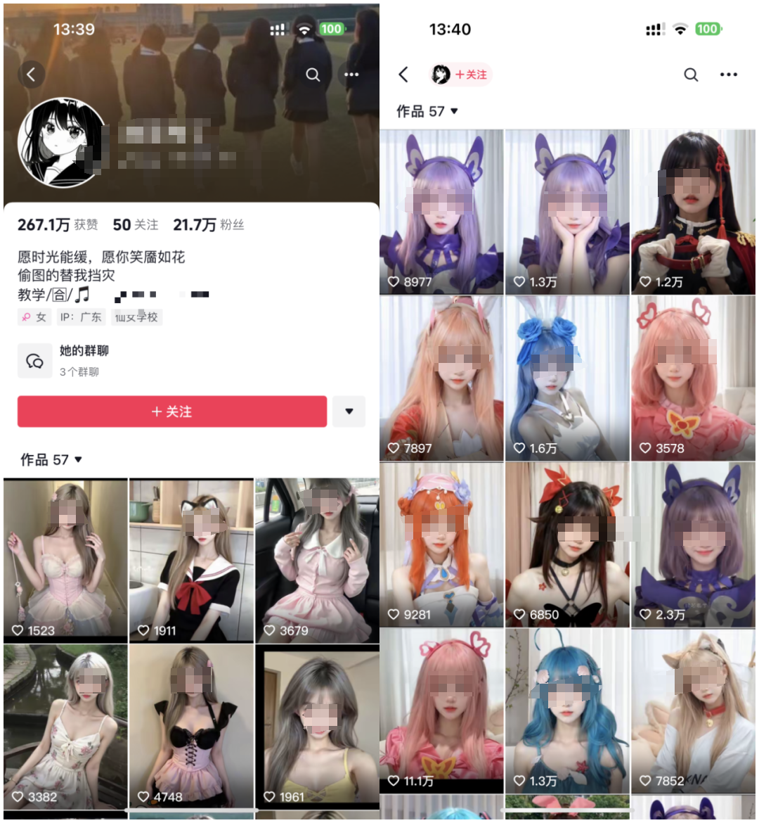 美女AI二创项目玩法，5分钟一条作品，手把手教你打造爆款