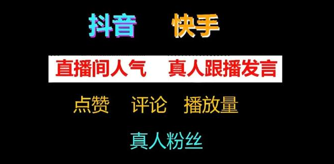 带你揭秘抖音数字商城助力短视频和直播间!