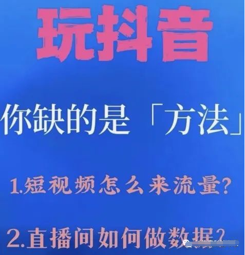 抖音黑科技自动引流拓客系统1实现同城曝光2个人增粉3行业获客!