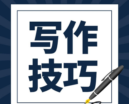 分享一个公众号写作模板，教你轻松日更文章！