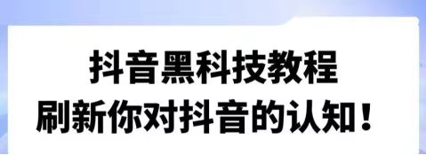 抖音黑科技兵马俑详解——新手小白必看