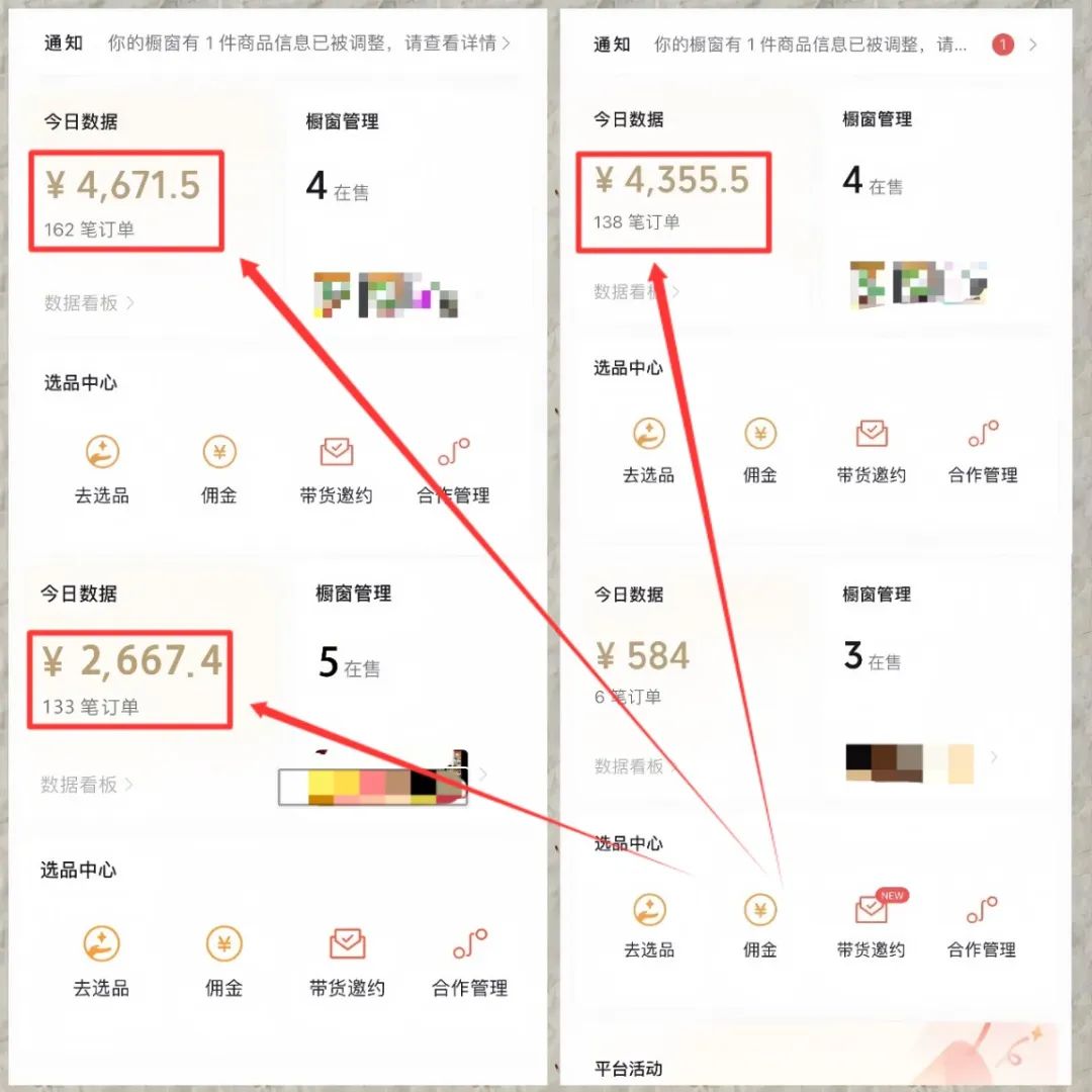 小绿书带货项目拆解，新手小白都可快速上手，月入1w+