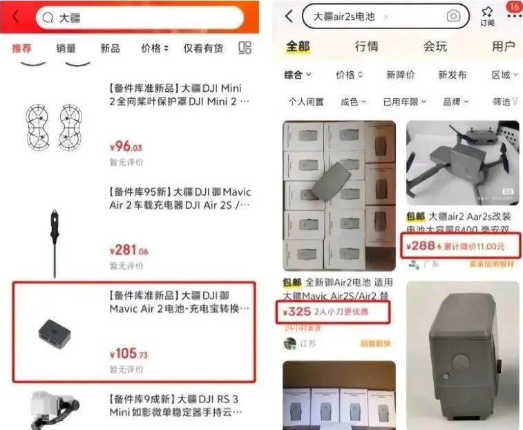 闲鱼搬砖教程，零成本无门槛，一单收益100+