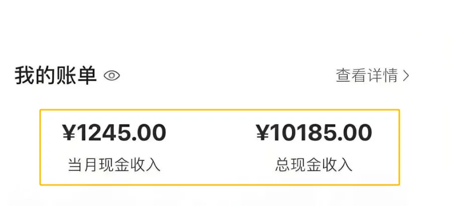 2024新风口赚钱项目，一天变现500+，抓住机会，趁早布局