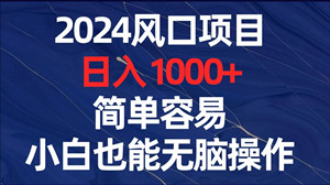 星火计划，无推广，每天100+，自栋化被动收益