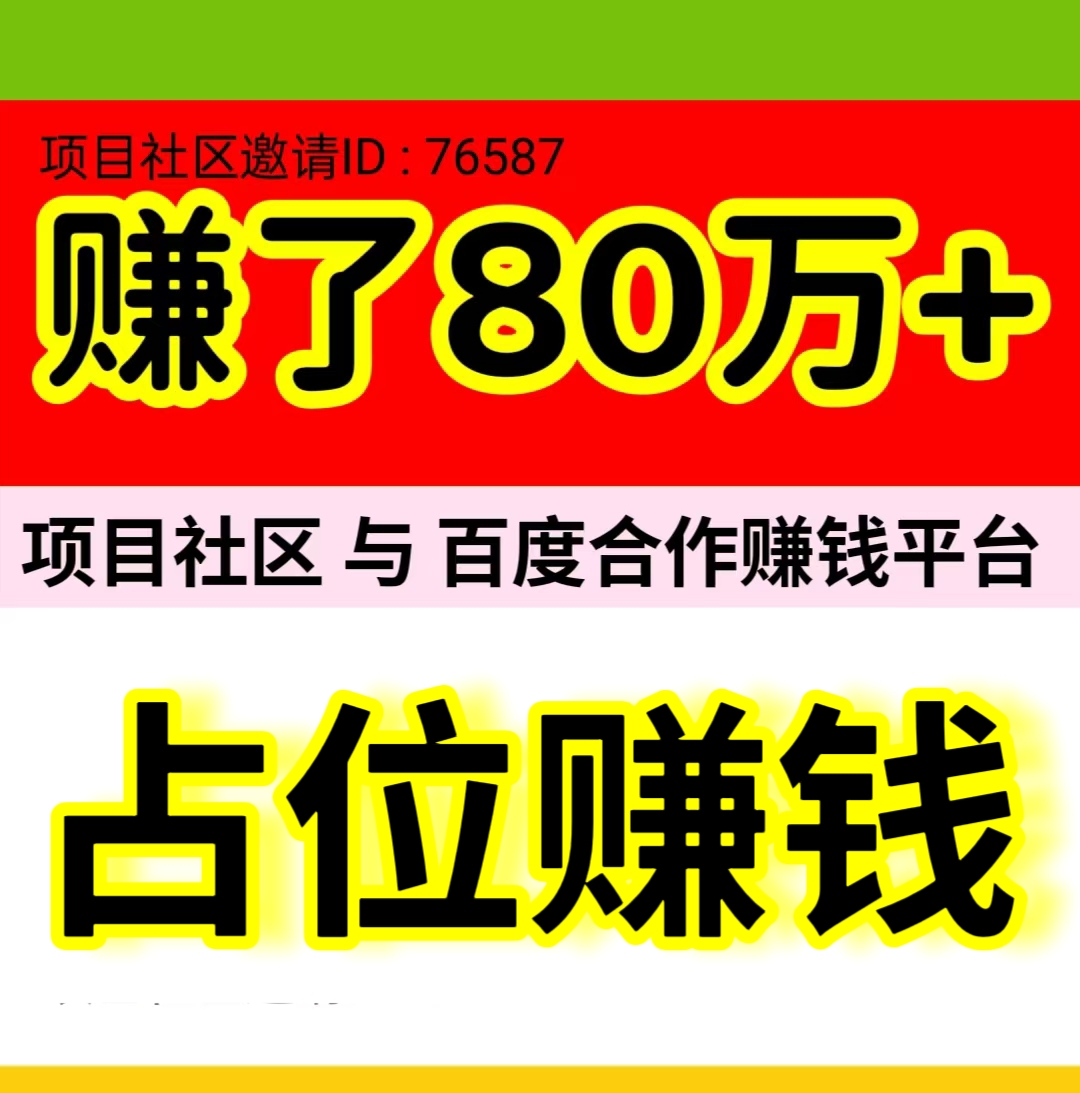 日赚1000+，注册占位，无需推广自动滑落赚钱，20元即可提现。