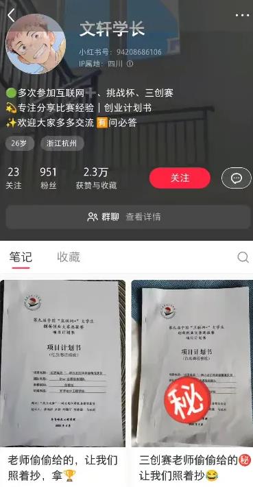 大学生冷门赛道，有资源的可以搞一搞