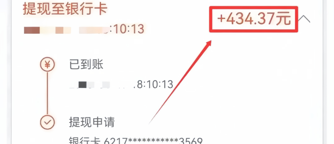 一个很牛的0撸项目，0门槛易操作，一天能撸60+