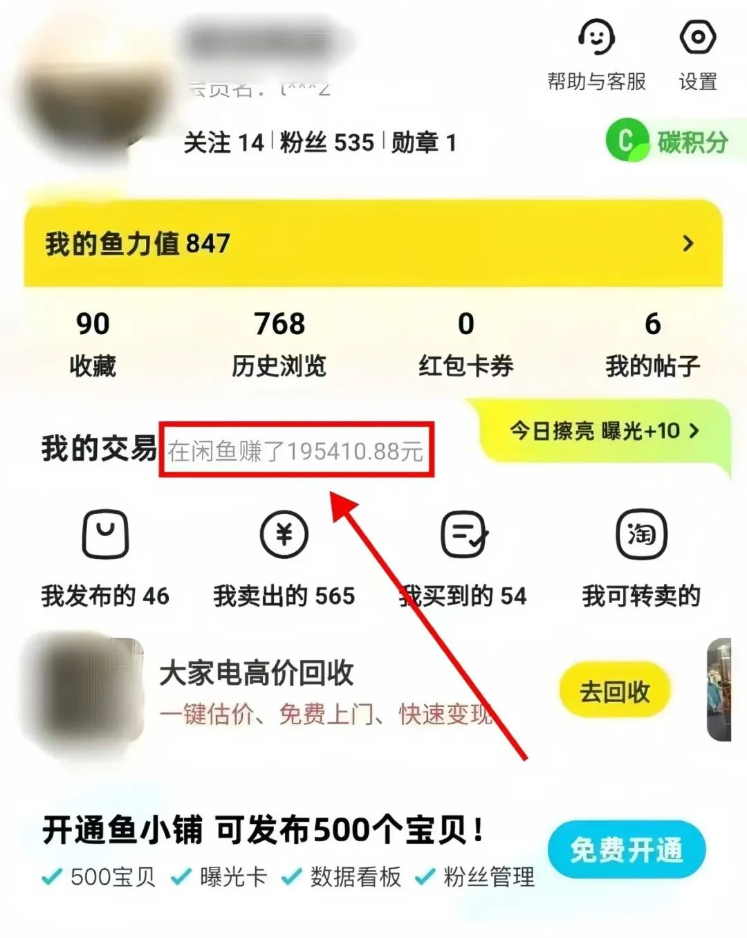 适合下班做的副业，这3个小项目，每天操作1小时，月收益5000+