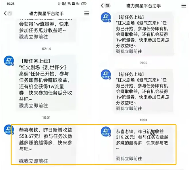 游戏搬砖项目，1小时收益15+，长期稳定的赛道