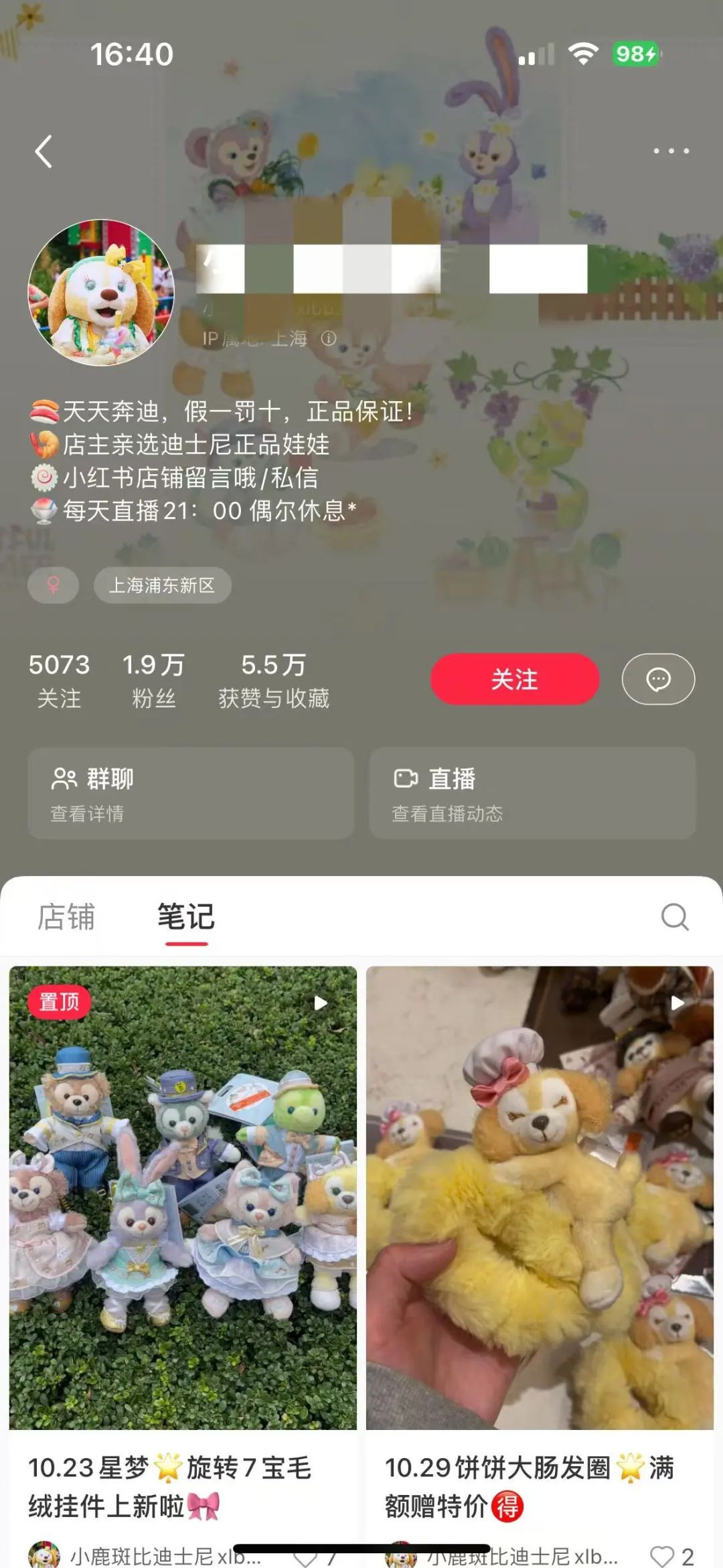 小红书拆盲盒项目，小众冷门赛道，玩法简单人人可做