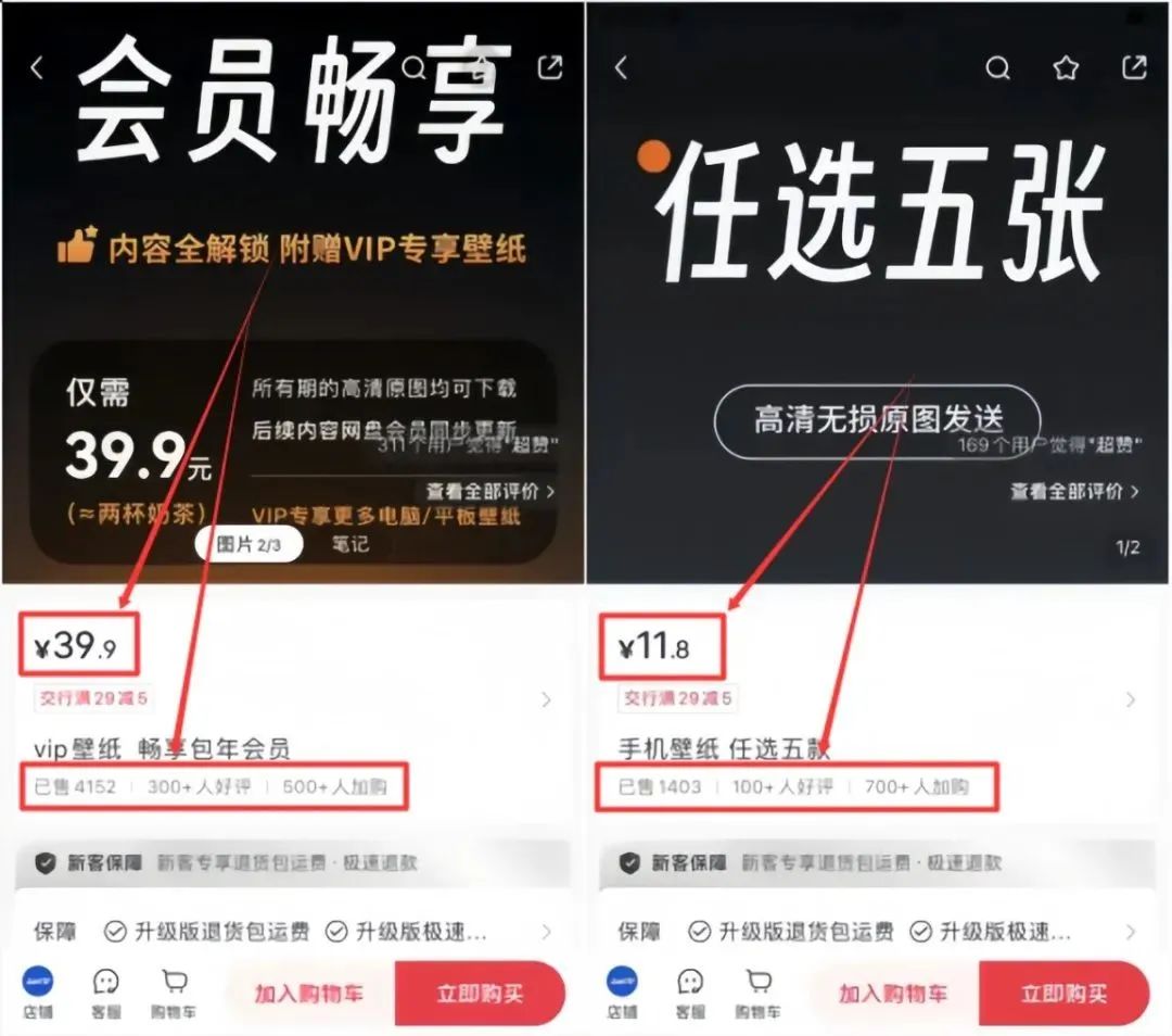 拆解手机膨胀壁纸掘金项目，操作玩法简单无脑，新手小白也可以月入50000+